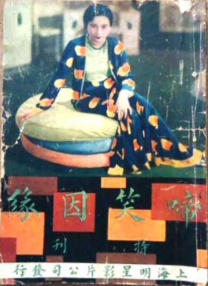 肥丑攻np糟蹋美人受ntr