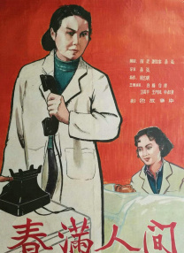 国产精品第1页