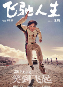 啊啊啊啊用力视频