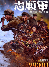 中文字幕三区四区
