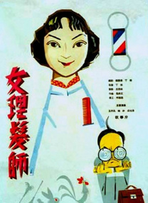 国产精品久久国产三级国不卡顿