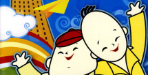 亚洲五月综合