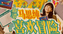 91先生在线观看