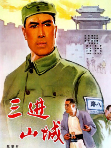 色伊人国产高清在线