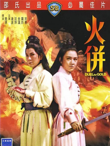 五月天婷婷综合网